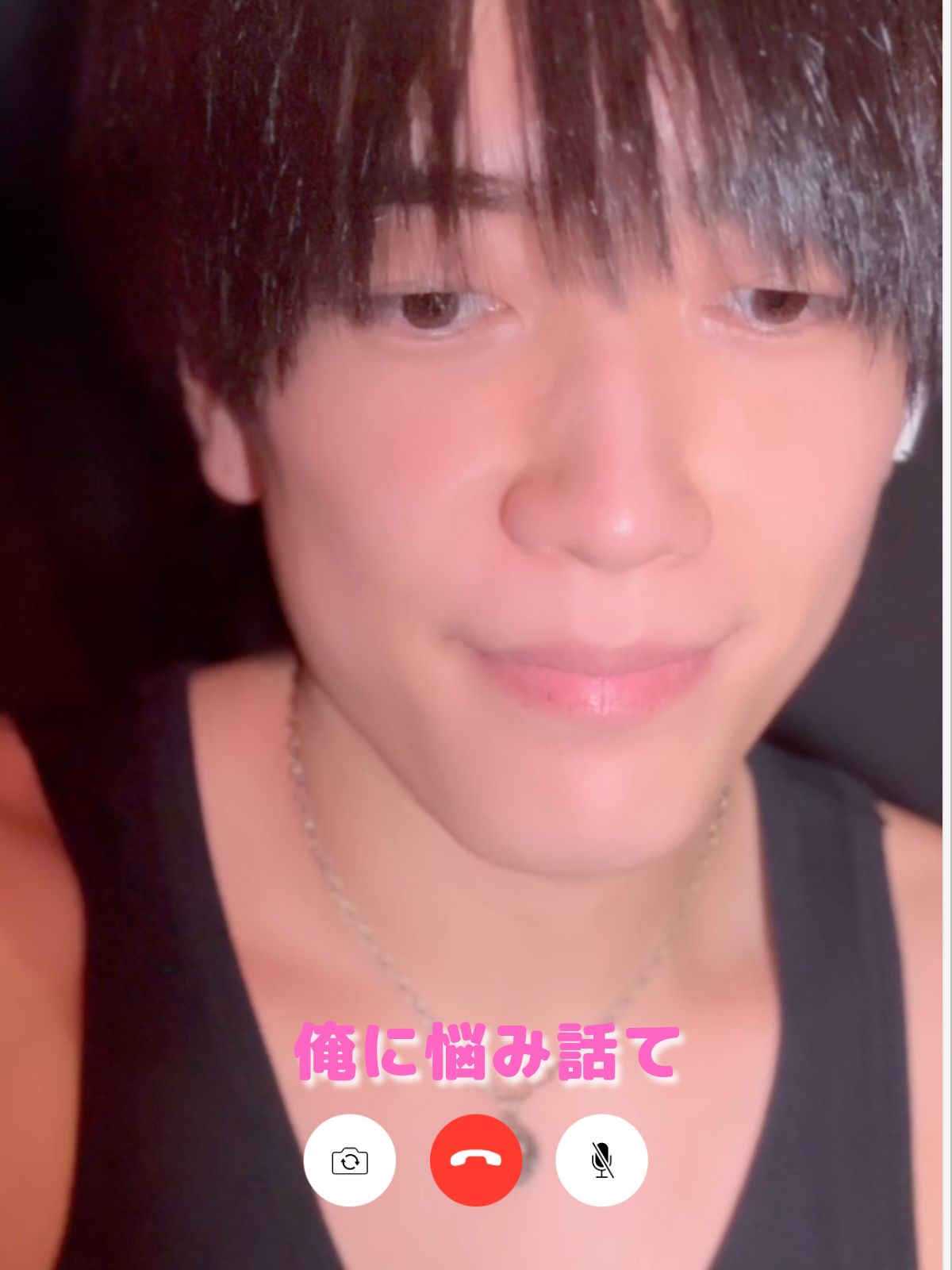 悩みは俺に全部言って