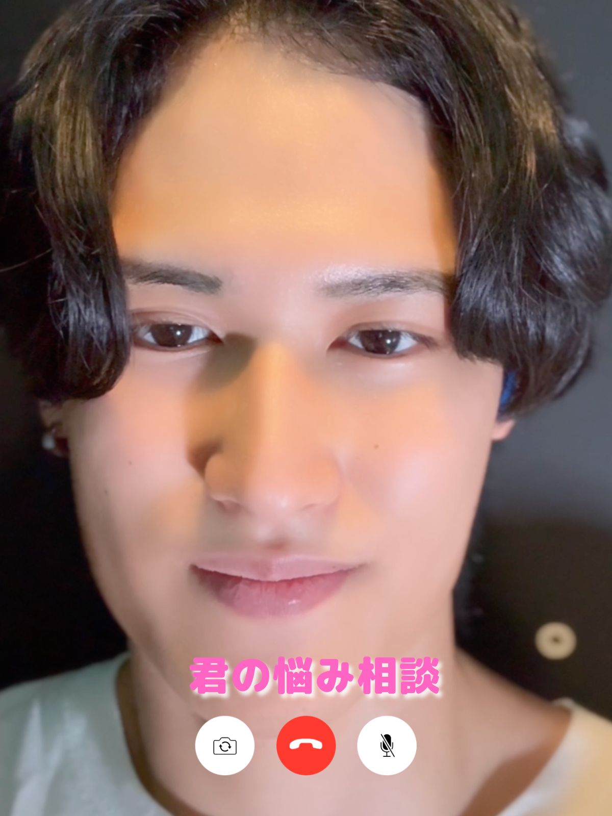 いつでも話して