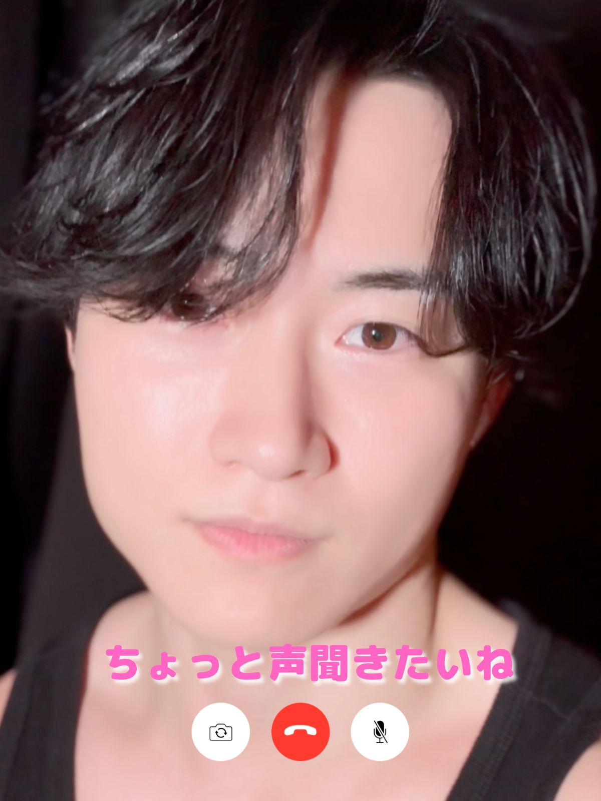 ちょっと話そうか