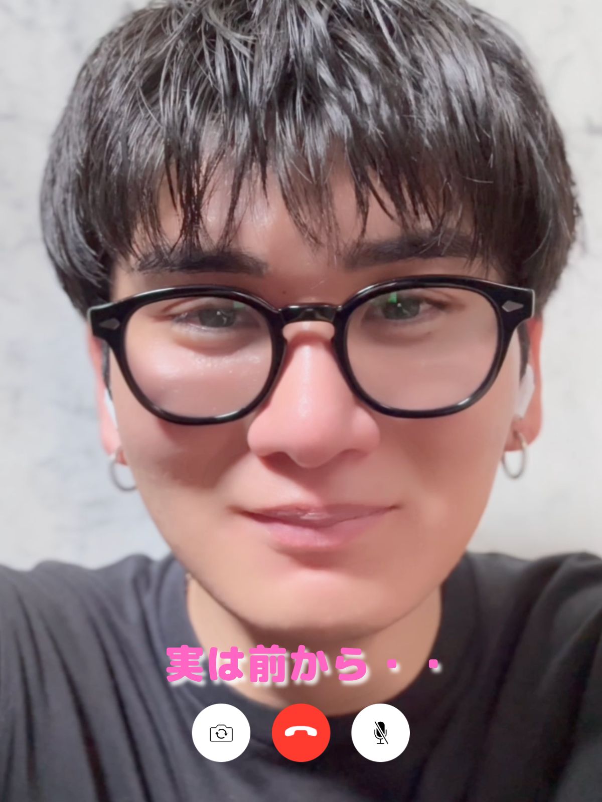 付き合ってください