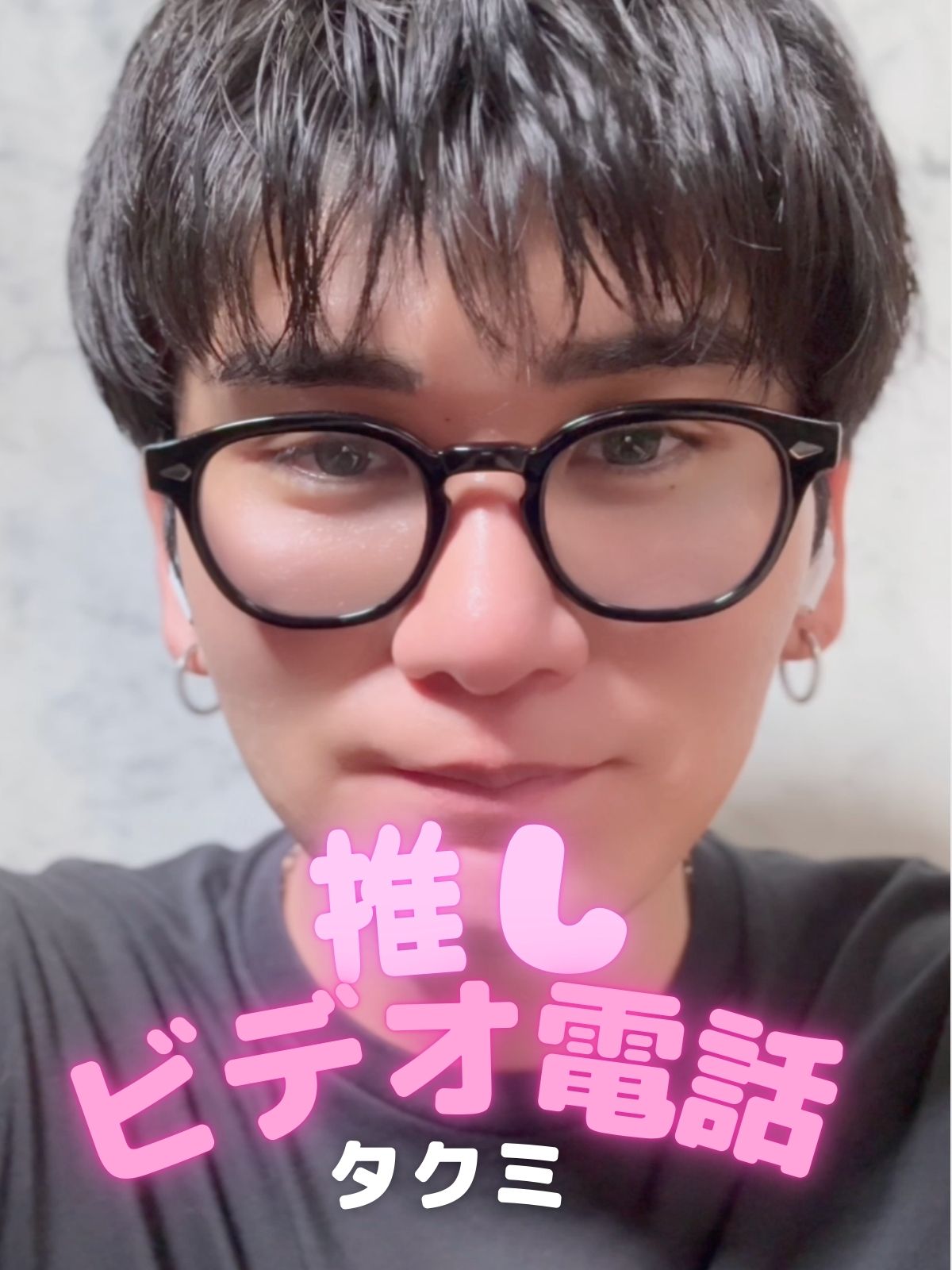 推しビデオ電話【タクミ編】