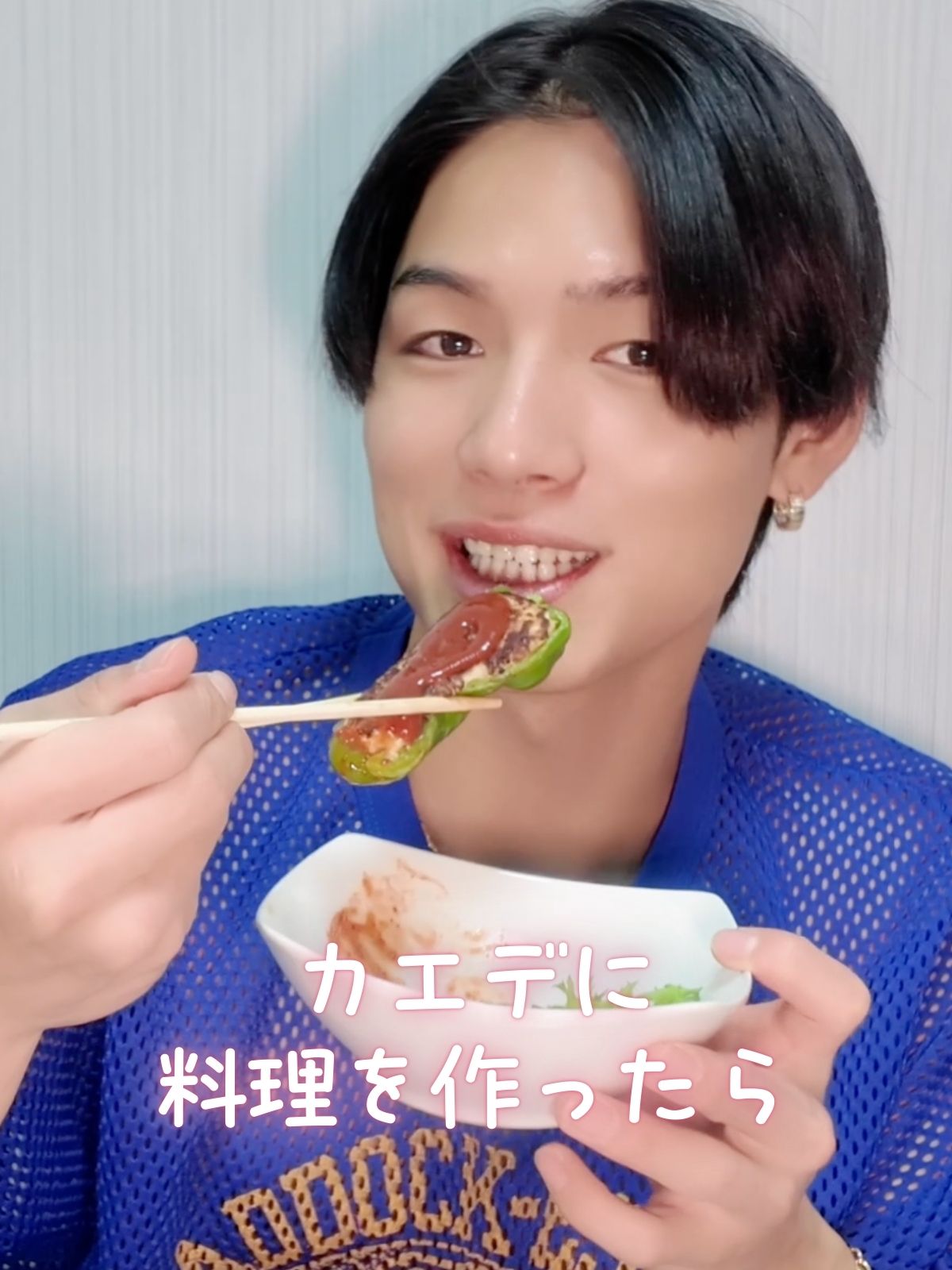 カエデに 料理を作ったら