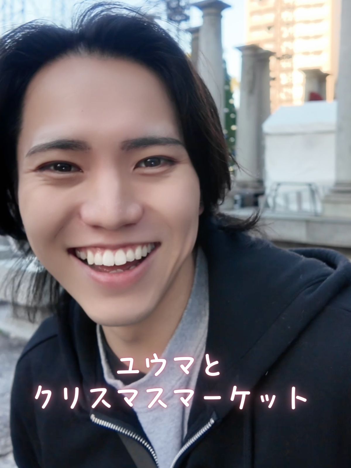 ユウマと クリスマスマーケット