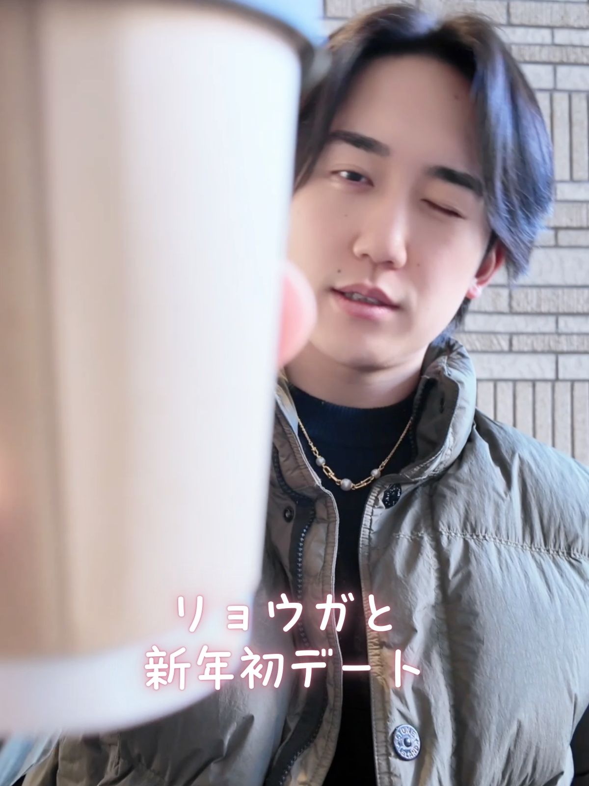 リョウガとコーヒーデート